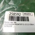 561962135 | Кнопка задн. лів. VOLKSWAGEN PASSAT B7 11-15 - Прев'ю 2