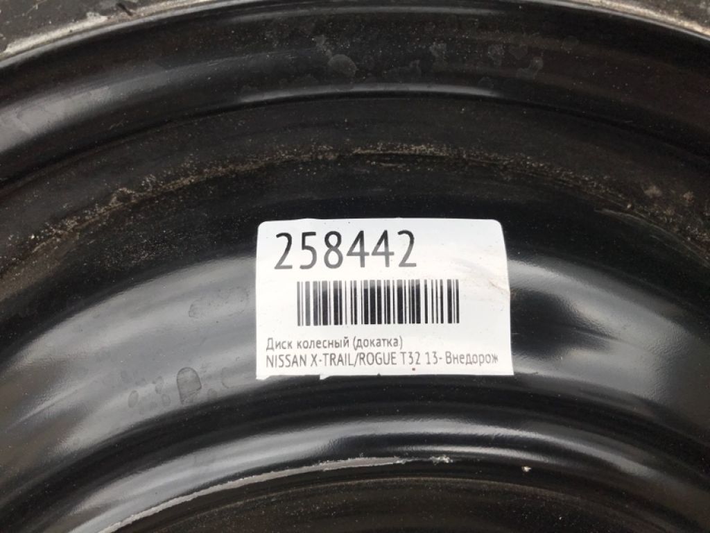 40300-JM07A | Колісний диск (докатка) NISSAN X-TRAIL/ROGUE T32 13-20 - Фото 2
