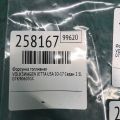 07K 906 031 C | Форсунка топливная VOLKSWAGEN JETTA USA 10-17 - Превью 2
