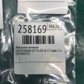 07K 906 031 C | Форсунка топливная VOLKSWAGEN JETTA USA 10-17 - Превью 2