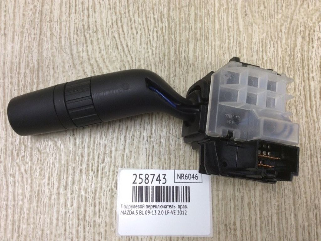 BBM2-66-128 | Підрульовий перемикач прав. MAZDA 3 BL 09-13 - Фото 2