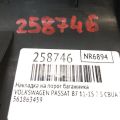 561863459 | Накладка на поріг багажника VOLKSWAGEN PASSAT B7 11-15 - Прев'ю 2