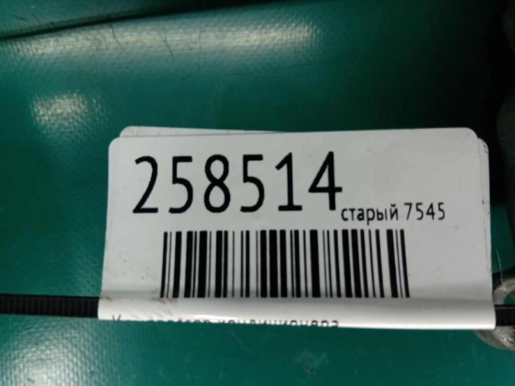 68028917AD | Компресор кондиціонера JEEP GRAND CHEROKEE 11-22 - Фото 2