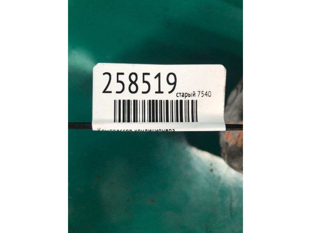 88310-02510 | Компресор кондиціонера TOYOTA MATRIX 08-14 - Фото 2