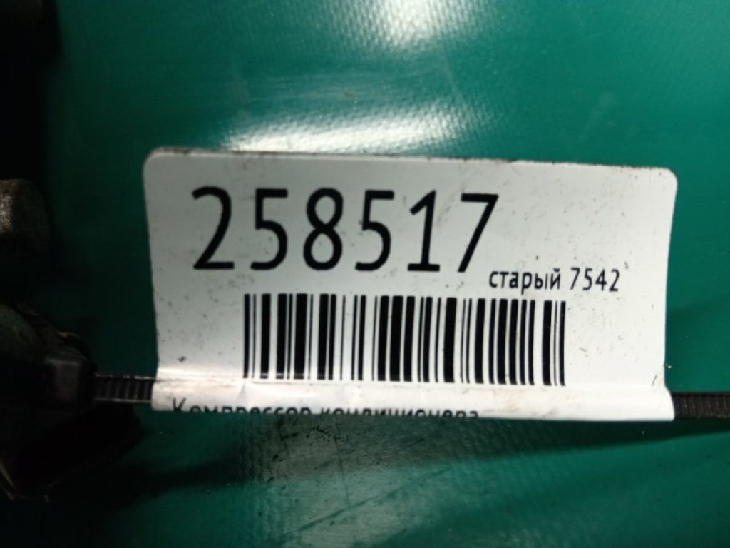 38800-R1A-A01 | Компрессор кондиционера ACURA ILX 12-16 - Фото 2