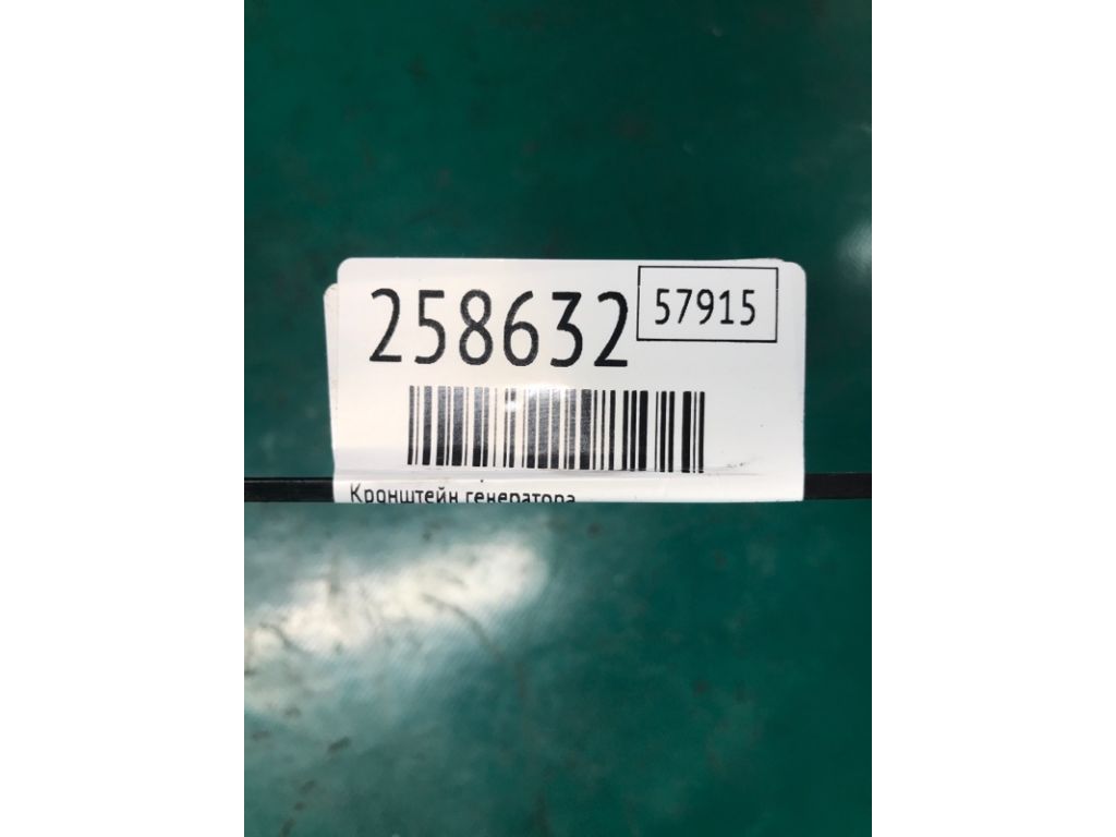 07K 903 143 | Кронтейн генератора VOLKSWAGEN PASSAT B7 11-15 - Фото 2