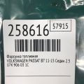 07K 906 031C | Форсунка паливна VOLKSWAGEN PASSAT B7 11-15 - Прев'ю 2