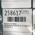 07K 906 031C | Форсунка паливна VOLKSWAGEN PASSAT B7 11-15 - Прев'ю 2