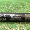 81171-B2000 | Амортизатор капота прав. KIA SOUL PS 13-19 - Превью 5