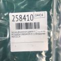 MD310129 | Датчик абсолютного тиску (MAP sensor) MITSUBISHI ENDEAVOR 03-11 - Прев'ю 2