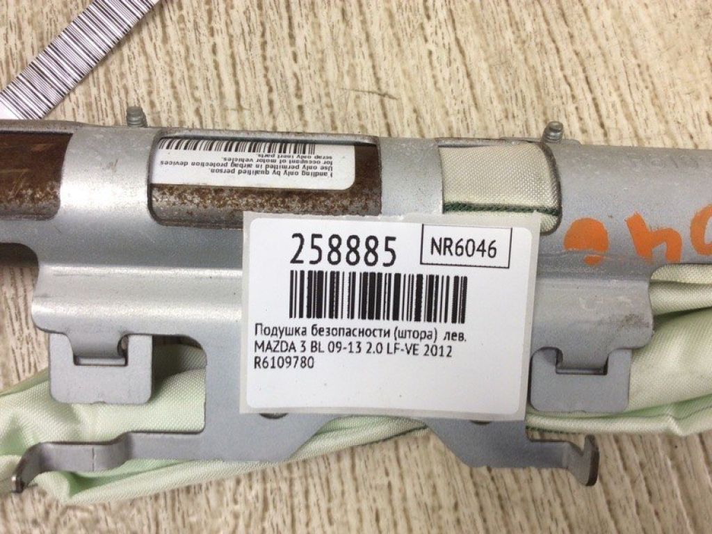 BBM5-57-KM0C | Подушка безпеки (штора) прав. MAZDA 3 BL 09-13 - Фото 2