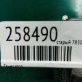 27060-31212 | Генератор LEXUS GS 12- - Прев'ю 2
