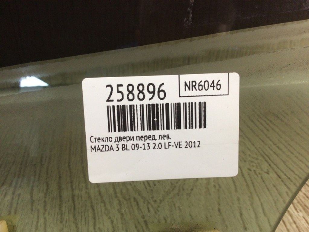 BBM5-59-511B | Скло дверей передн. лів. MAZDA 3 BL 09-13 - Фото 2