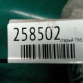 8G1T-11000-BA | Стартер LINCOLN MKX 07- - Превью 2