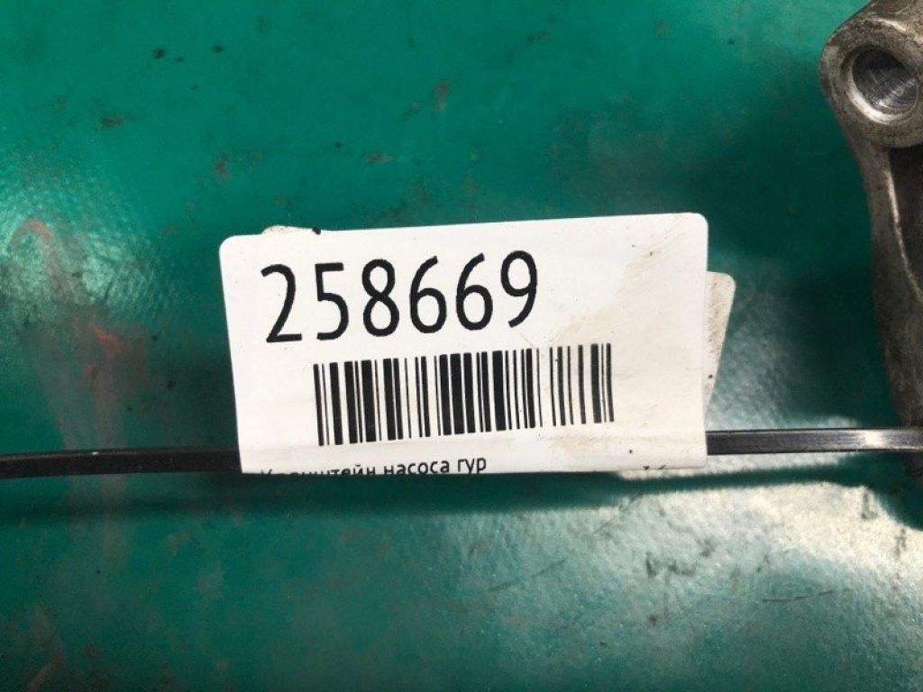 5184594AE | Кронштейн насоса гідропідсилювача керма DODGE JOURNEY 08-20 - Фото 2