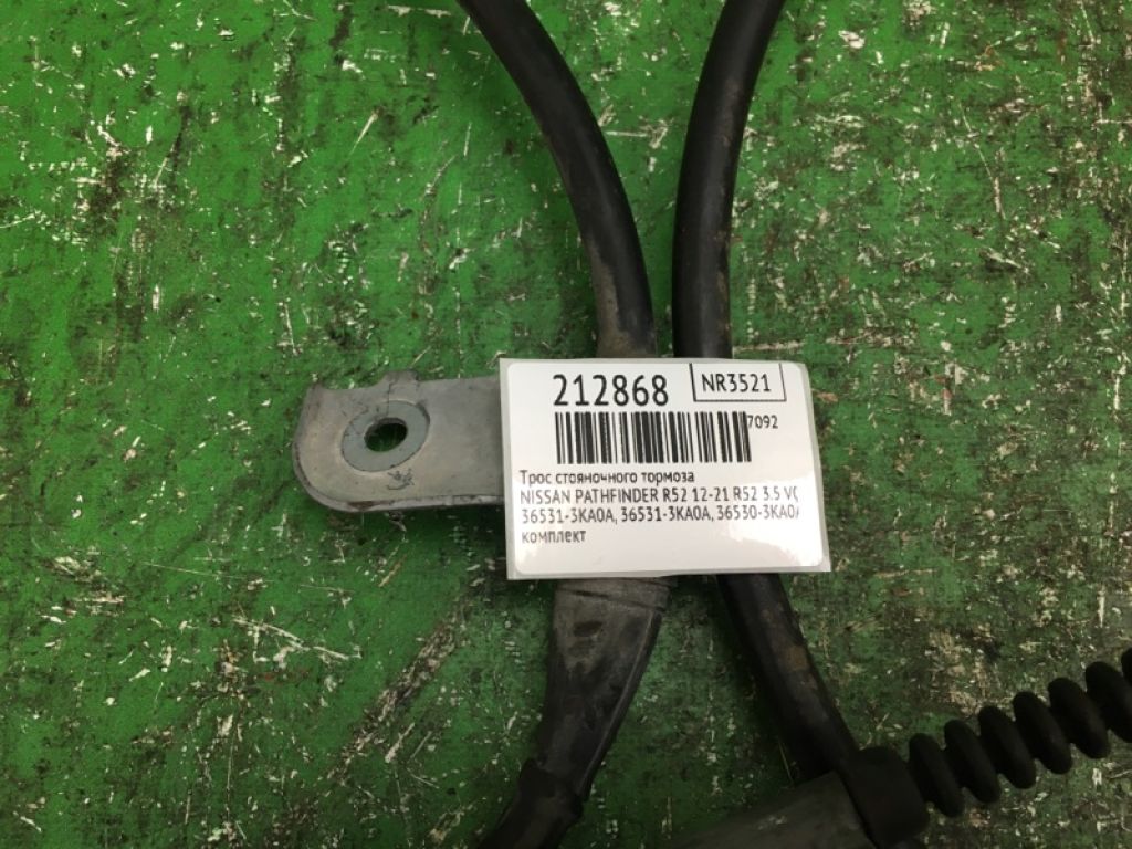 36531-3KA0A | Трос стояночного тормоза NISSAN PATHFINDER R52 12-21 - Фото 2