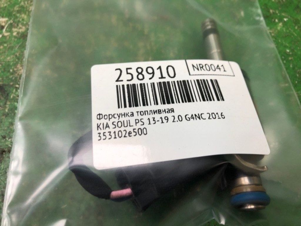 353102E500 | Форсунка топливная KIA SOUL PS 13-19 - Фото 2
