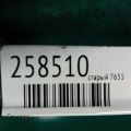 A 112 151 00 01 | стартер MERCEDES CLK-CLASS 209 02-10 - Прев'ю 2