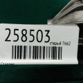 M306997D | Стартер MITSUBISHI 3000GT 90-99 - Превью 2