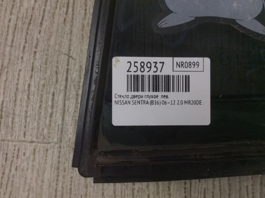 82263ZE80A | Стекло двери глухое лев. NISSAN SENTRA (B16) 06–12 - Фото 2