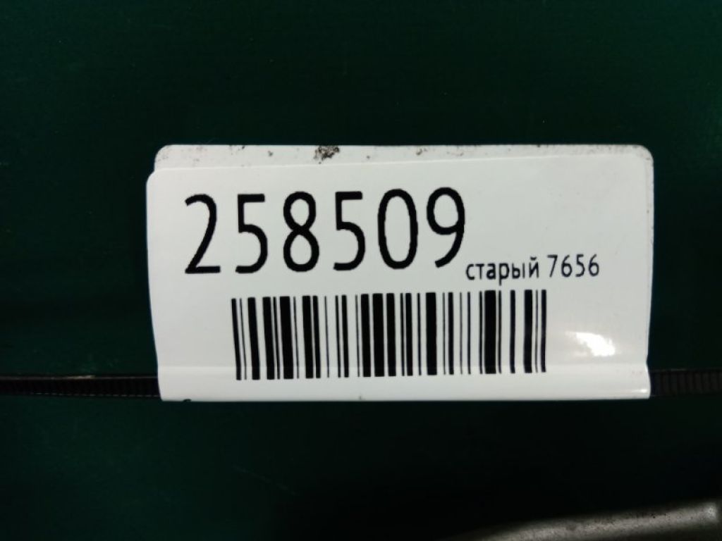 23300-2Y900R | Стартер INFINITI I35 00-04 - Фото 2