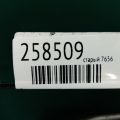 23300-2Y900R | Стартер INFINITI I35 00-04 - Превью 2