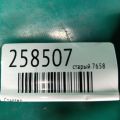 31200-RAA-A53 | стартер HONDA ACCORD CM 02-08 - Прев'ю 2