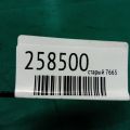 28100-03100 | стартер TOYOTA AVALON 99-05 - Прев'ю 2