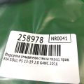 986302K100 | Форсунка омывателя стекла передн. KIA SOUL PS 13-19 - Превью 2
