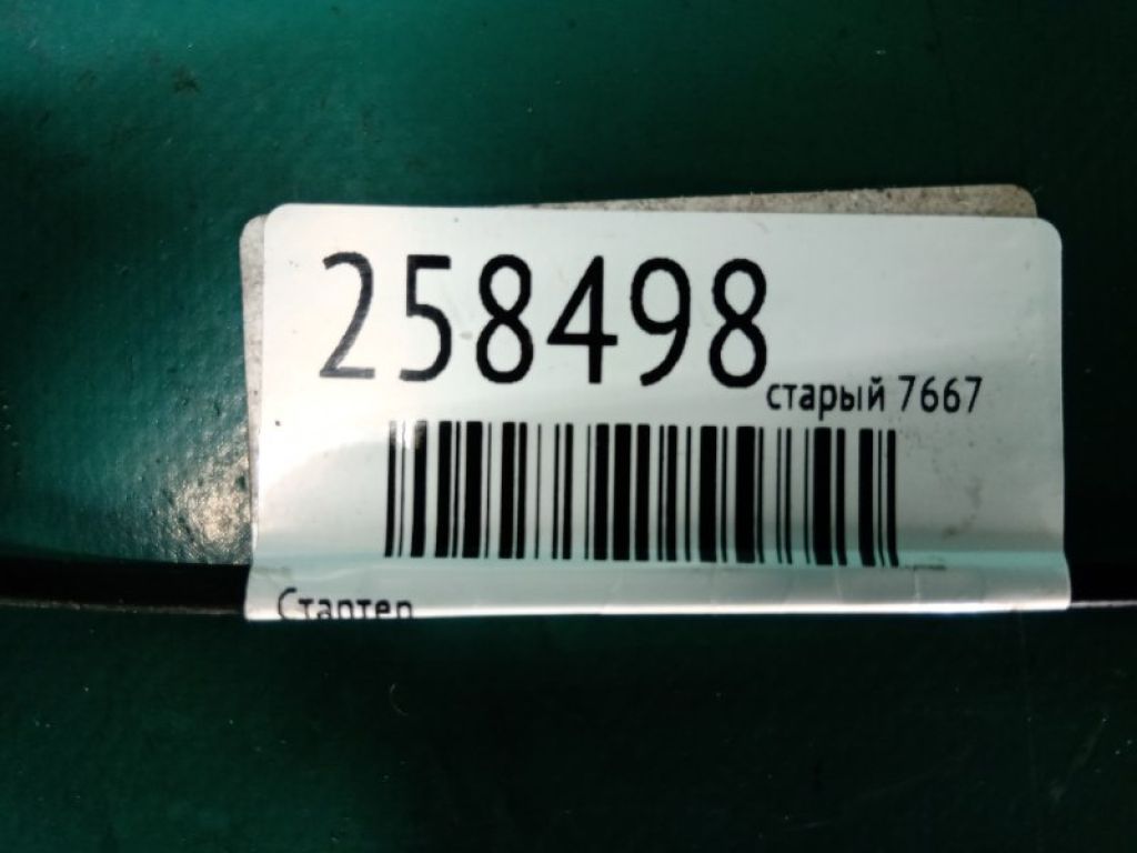 89018123 | стартер CHEVROLET TAHOE 06–14 - Фото 2