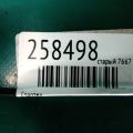 89018123 | стартер CHEVROLET TAHOE 06–14 - Прев'ю 2