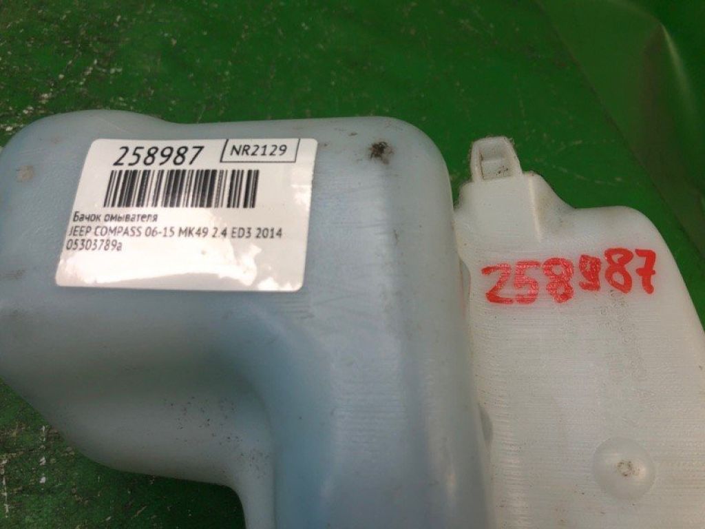 5189350AA | Бачок омивача передн. JEEP COMPASS 06-16 - Фото 2