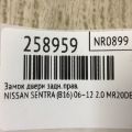 825009AA0A | Замок двері задн. прав. NISSAN SENTRA (B16) 06–12 - Прев'ю 2