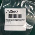 5149174AB | Датчик абсолютного давления (MAP sensor) DODGE JOURNEY 08-20 - Превью 2