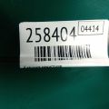 MR984160 | Катушка зажигания MITSUBISHI ENDEAVOR 03-11 - Превью 2