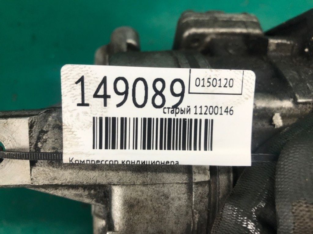 95200-76KA1 | Компресор кондиціонера SUZUKI KIZASHI 09-14 - Фото 2