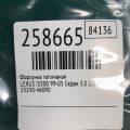 23209-46090 | Форсунка топливная LEXUS IS300 99-05 - Превью 2