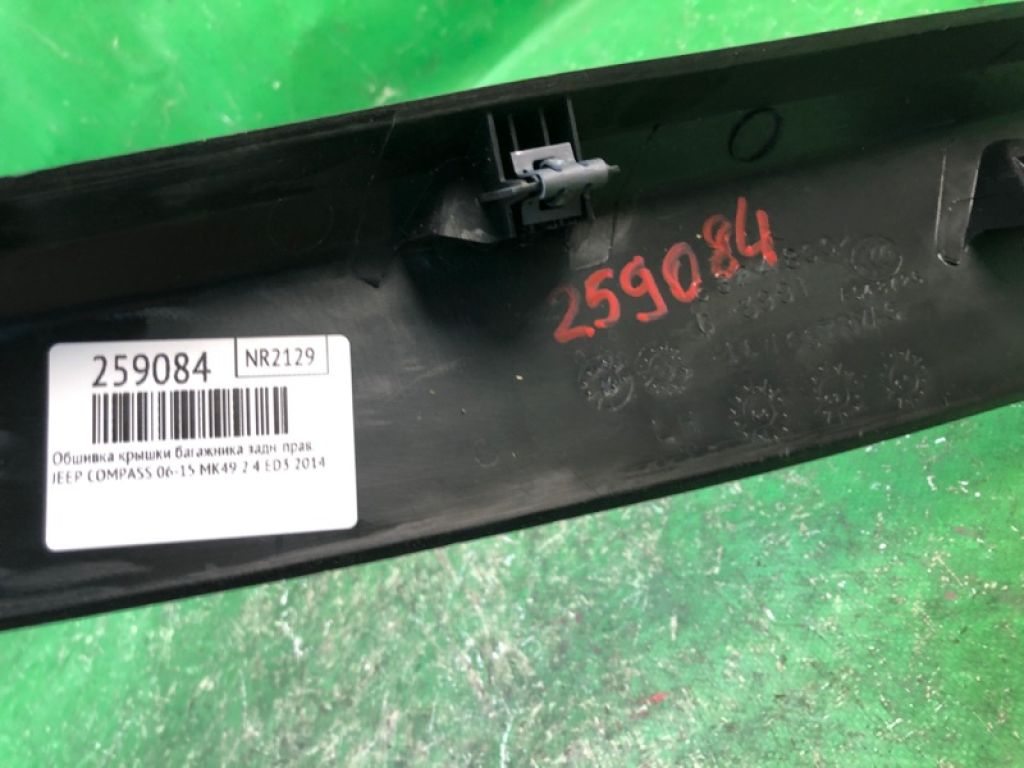 1AW65 DX9AG | Обшивка крышки багажника задн. лев. JEEP COMPASS 06-16 - Фото 2