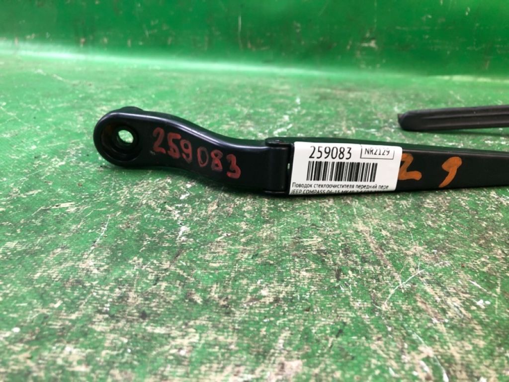 68002027AA | Повідець склоочисника передній прав. JEEP COMPASS 06-16 - Фото 2