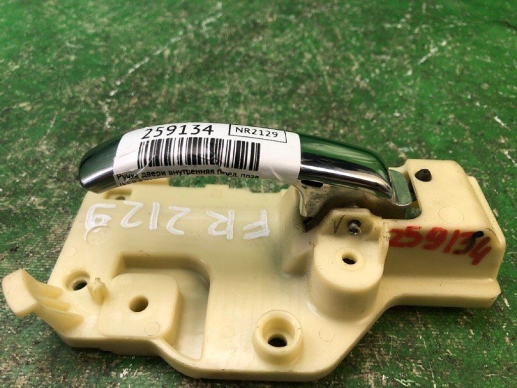 1JU98SZ0AA | Ручка двери внутренняя передн. прав. JEEP COMPASS 06-16 - Фото 2