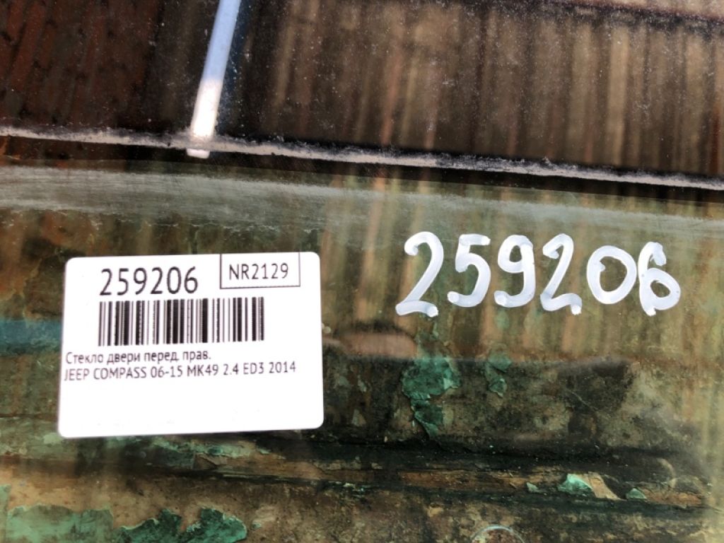5074816AE | Стекло двери передн. прав. JEEP COMPASS 06-16 - Фото 2