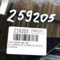 5074225AC | Стекло заднее лев. JEEP COMPASS 06-16 - Превью 2