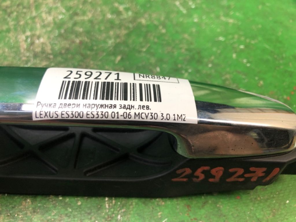 6921033070 | Ручка двери наружная задн. лев. LEXUS ES300 ES330 01-06 - Фото 2