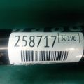 48720-35061 | Рычаг задней подвески продольный прав. TOYOTA LAND CRUISER PRADO 150 09-17 - Превью 2