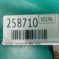 47730-34030 | Суппорт тормозной задн. прав. TOYOTA LAND CRUISER PRADO 150 09-17 - Превью 2