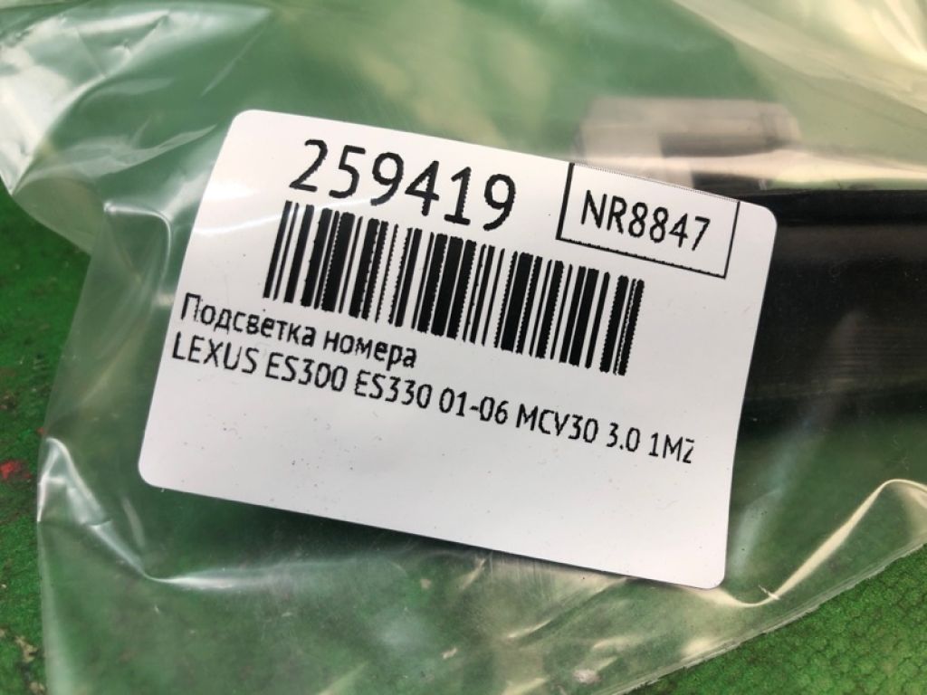 81271-30290 | Підсвічування номера LEXUS ES300 ES330 01-06 - Фото 2