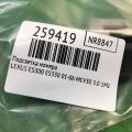 81271-30290 | Підсвічування номера LEXUS ES300 ES330 01-06 - Прев'ю 2