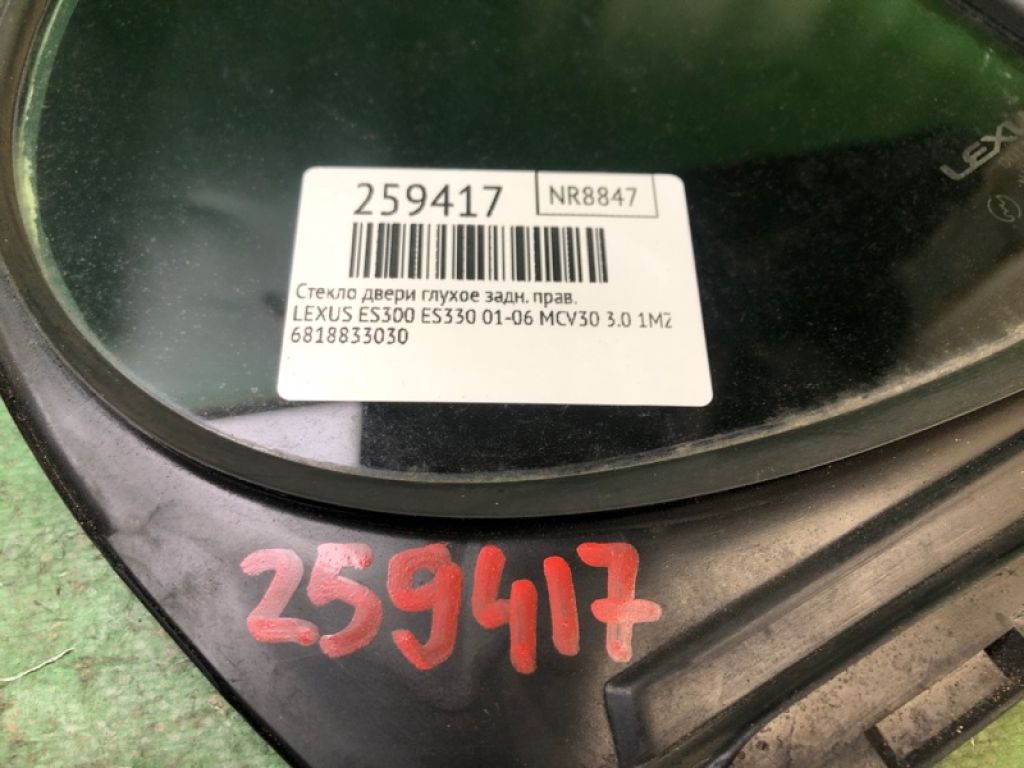 6812333030 | Стекло двери глухое задн. прав. LEXUS ES300 ES330 01-06 - Фото 2