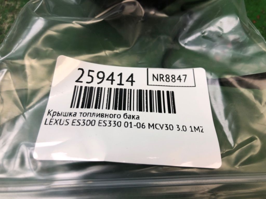 7730033051 | Крышка топливного бака LEXUS ES300 ES330 01-06 - Фото 2