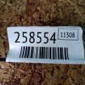 50826-S84-003 | Кронштейн двигуна передн. HONDA ACCORD CG 97-02 - Прев'ю 2